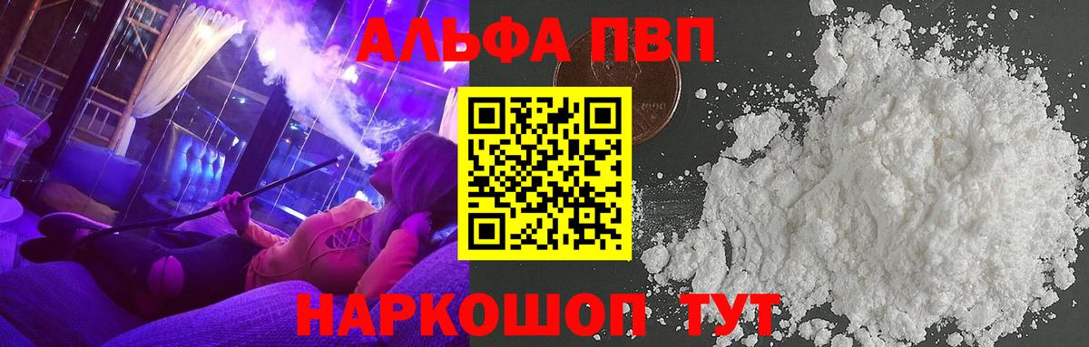 Апатиты  А ПВП  Вход с VPN  А ПВП мука 