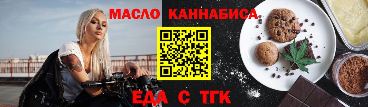 Меф МЯУ МЯУ   Апатиты  Гашиш  Codein  Сколько стоит  Конопля  Вход с VPN 