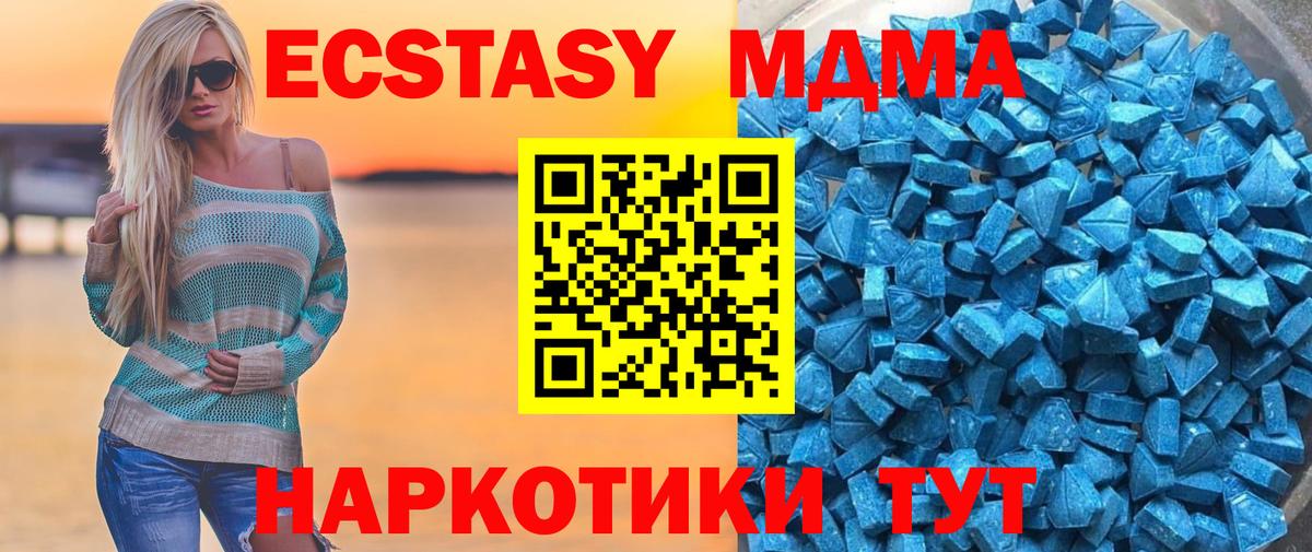 Экстази Cube  Экстази DUBAI  Вход с VPN  Ecstasy  Апатиты 