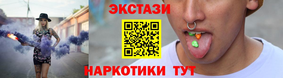 ЭКСТАЗИ louis Vuitton Апатиты