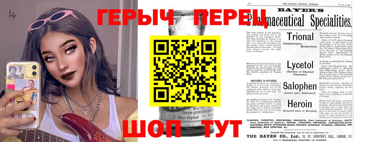 Апатиты  ГЕРОИН афганец  Вход с VPN 