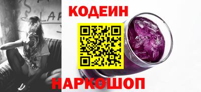 прущий лед Абинск