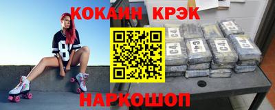 кокаин колумбия Абакан