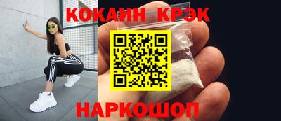 прущий лед Абинск