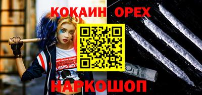прущий лед Абинск