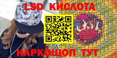 прущий лед Абинск