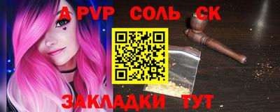 кокаин колумбия Абакан