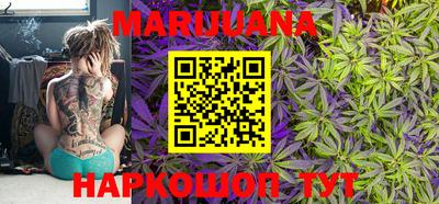 прущий лед Абинск