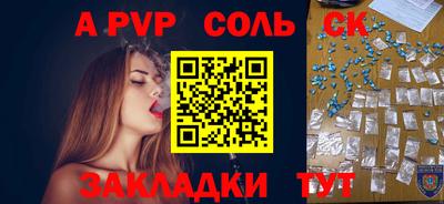 кокаин колумбия Абакан