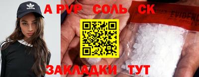 кокаин колумбия Абакан
