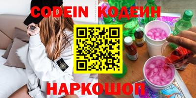 прущий лед Абинск