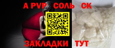 кокаин колумбия Абакан