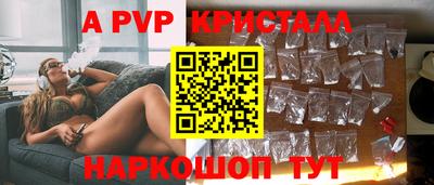 герыч Азнакаево
