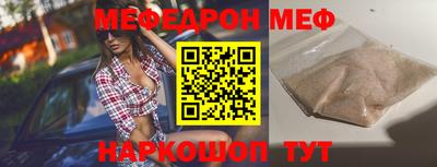 герыч Азнакаево