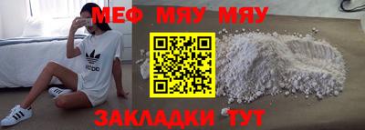 герыч Азнакаево
