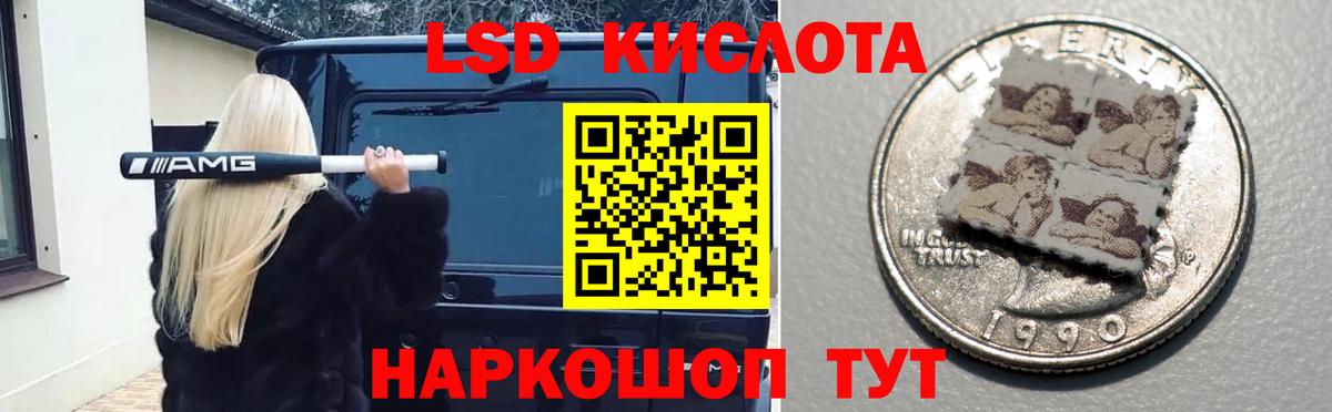 ЛСД экстази ecstasy  LSD-25 экстази  Апатиты  Вход с VPN 