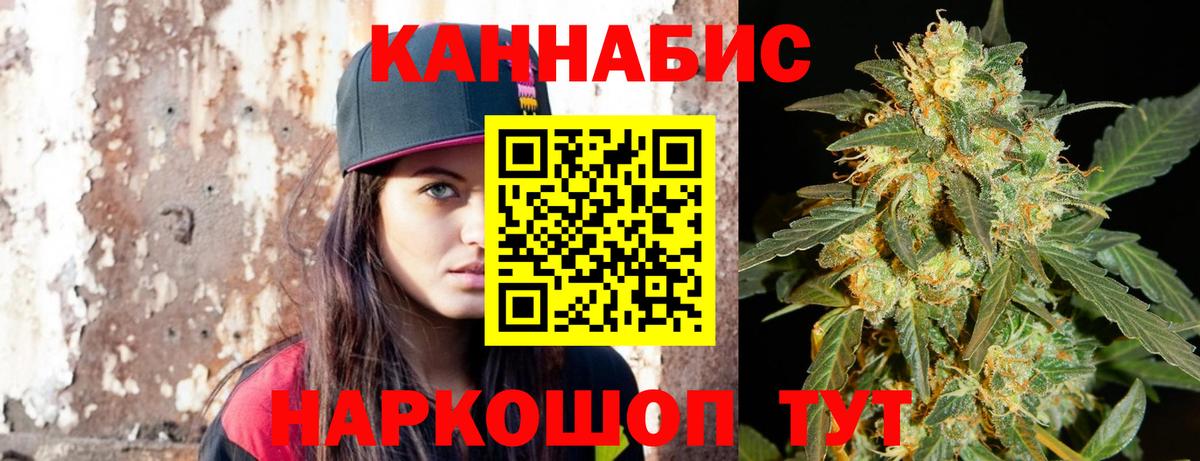Марихуана VHQ  МАРИХУАНА марихуана  Каннабис тримм  Вход с VPN  Апатиты 